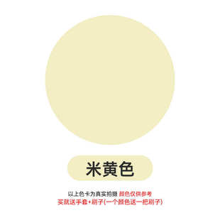 的轮胎涂料轮喷彩绘防水漆刷幼儿园防晒轮胎漆油漆外墙涂鸦彩色