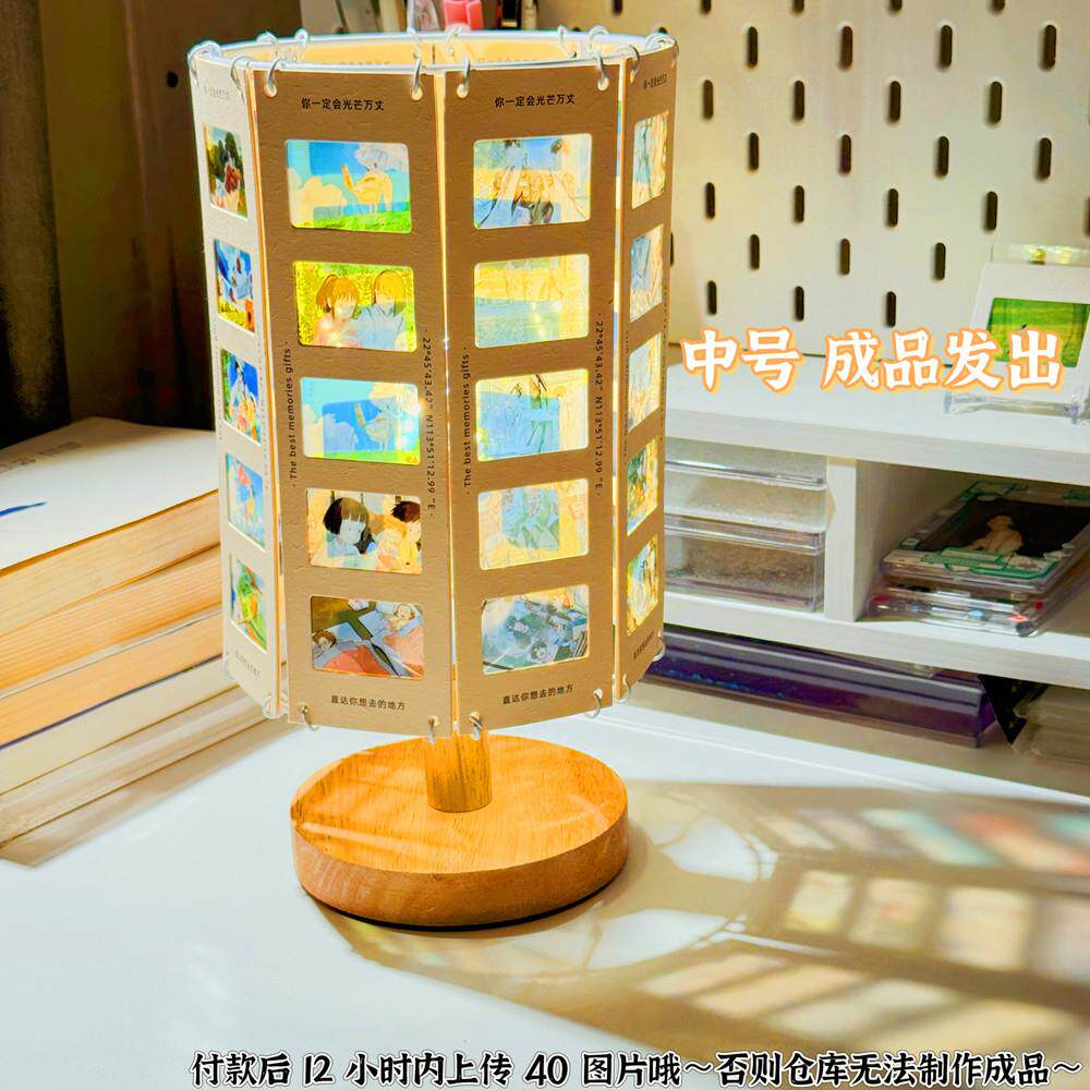 胶片台灯diy氛围灯幻灯片编织台灯架棉绳灯罩diy台灯反转片材料包