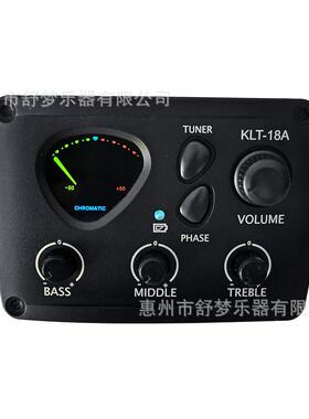 KLT-18A吉他拾音器民谣古典木吉他电箱拾音器带调音器