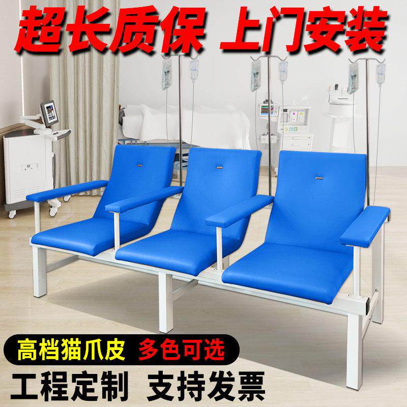 输液椅医疗诊所用三人位医用医院门诊卫生室儿童单人可躺点滴候诊