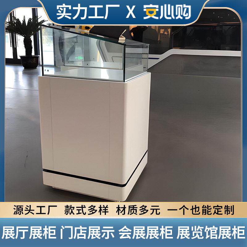 烤漆玻璃展示柜商品展览柜样品陈列柜工艺品展柜博物馆展厅展示