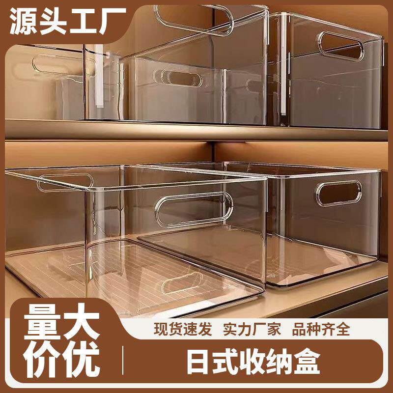 Plastic rectangular transparent storage box, suitable for or