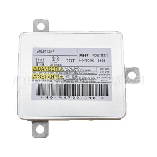 原装位55W安定器8K09415978K0941597C8K0941597ED1SD3S镇流器
