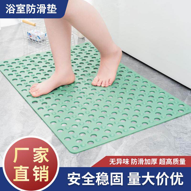 浴室地垫漏空吸水加厚带吸盘防滑地垫洗澡脚垫大圆孔漏水浴缸垫子