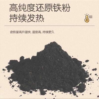 Warm large hand warmers self-heating warm bag holding warm