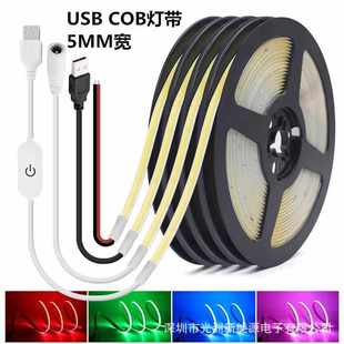 COB灯带 橱窗智能语音控制低压灯条 5mm线性灯条USB5V插电氛围家装