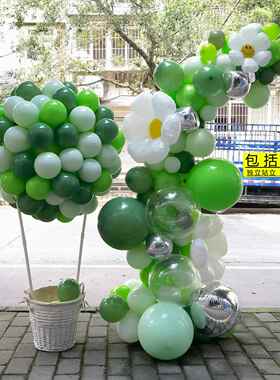 春天绿色气球半拱门学校幼儿园开学毕业装饰开业周年店庆布置立柱