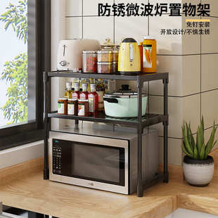 置新款 微波炉加厚物台面收纳物家用调味料式 储厨房架多层架