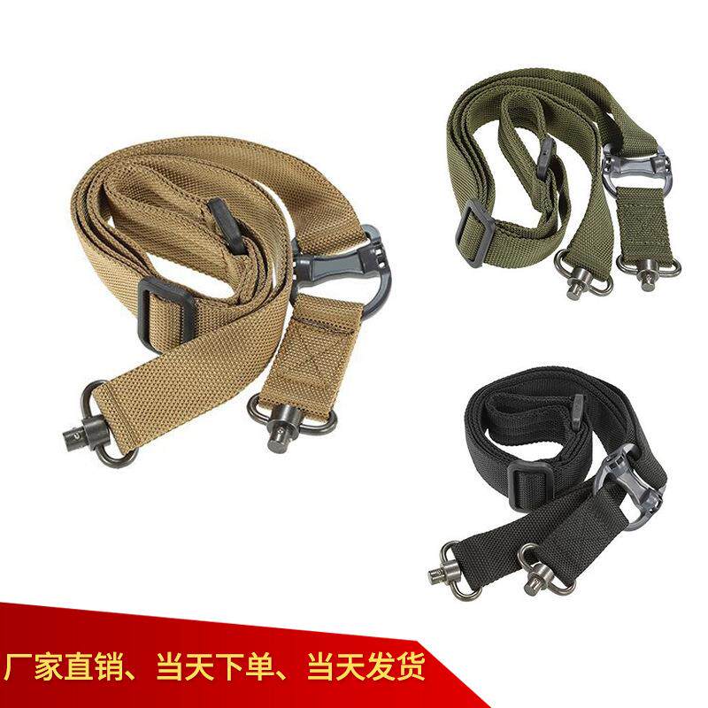 新款直销跨境MS4任务战术背带多功能枪绳单点带双点带安全挂绳安