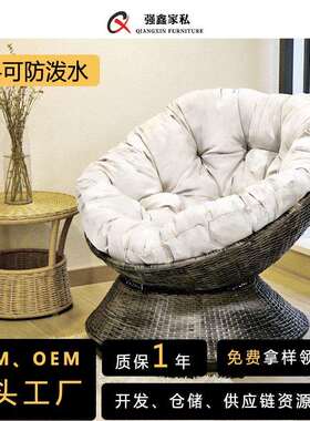 N1酒店民宿阳台户外沙发藤编沙发蛋壳椅单人椅太阳椅雷达椅