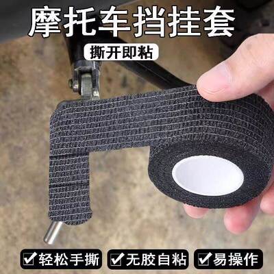 Motorcycle gear shift cover, shift lever shifting gear posit
