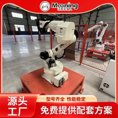 喷涂四轴工业机器人冲压上下料注塑机械手码垛自动化搬运机器人