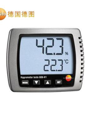 德图 testo608-H2带报警 数字高精度温湿度计 家用工业温湿度表