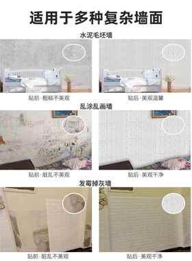 3D stereo wall sticker Foam Sticker waterproof brick wall