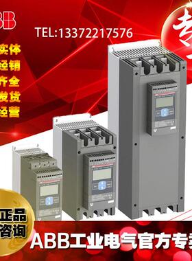 ABB易用型软起动器启动器控制器PSE18-600-70;10111513