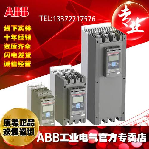 ABB易用型软起动器启动器控制器PSE45-600-70;10111517