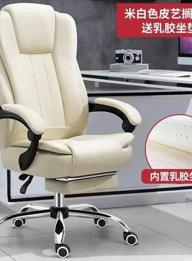 电脑椅家用办公椅可躺舒适升降旋转学习椅游戏椅按摩老板职员转椅