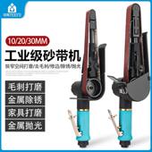 田风气动砂带机打磨机磨光机环带小型手持磨光机修边砂光机抛光机