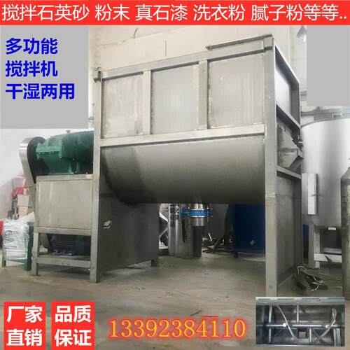 供应大型卧式搅拌机干粉颗粒片材粉体拌料机不锈钢卧式搅拌机厂家
