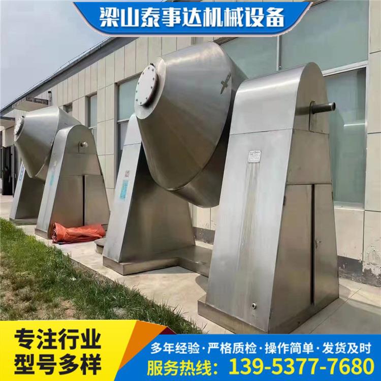 2000L搪瓷双锥干燥机化工粉体低温烘干机双锥真空干燥机全自动