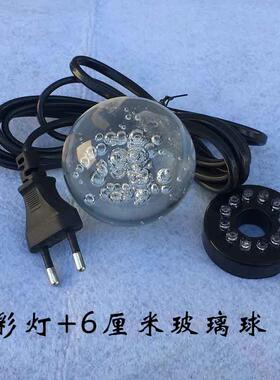 LED彩灯装饰摆件防水彩灯盘鱼缸造景配件创意欧式风格装饰品