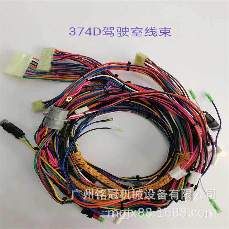 CAT卡特E374D 驾驶室线束 挖机配件 挖掘机配件