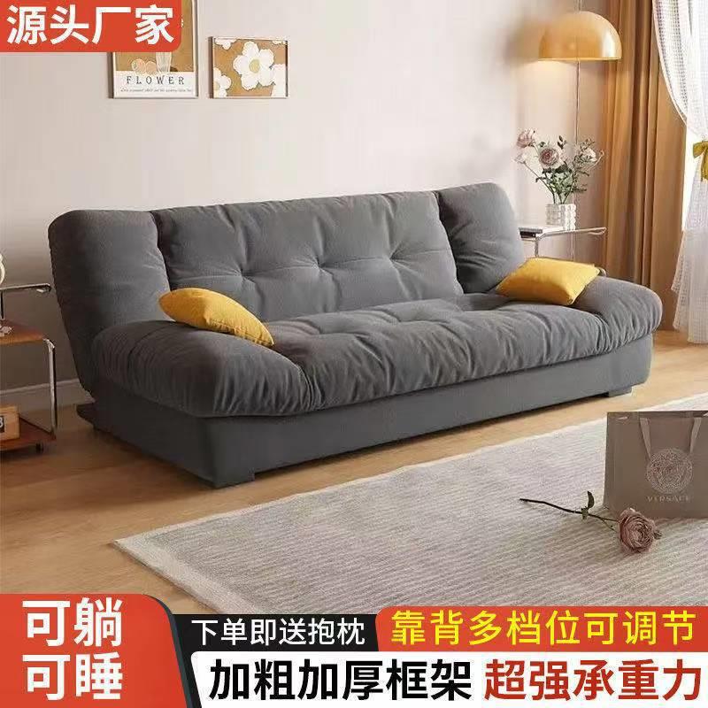 云朵见详情折叠沙发床风奶油现代简约客厅体出小户型租房一两用布