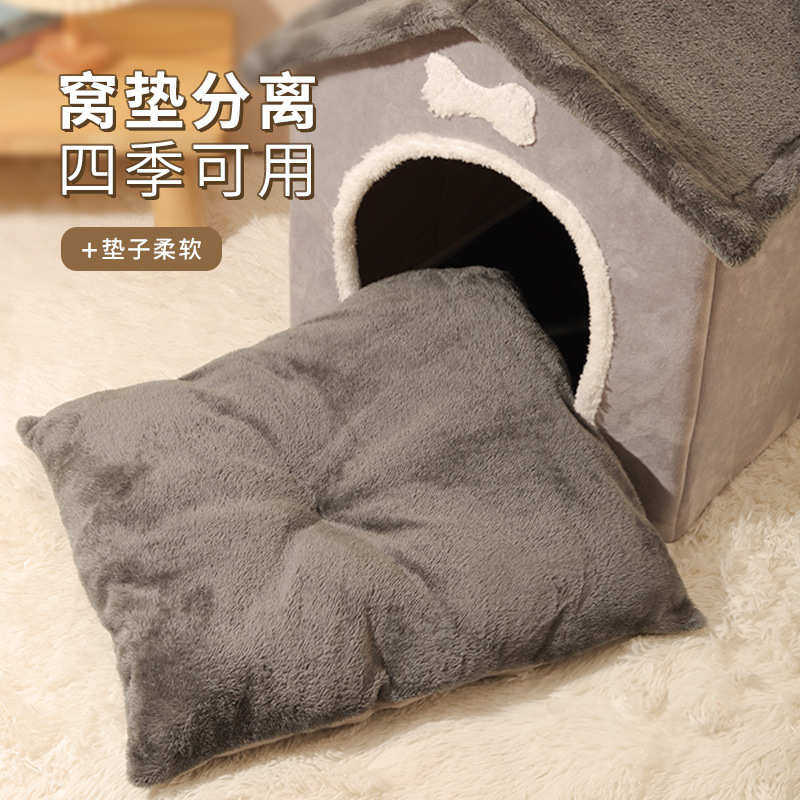 狗窝狗床宠物窝可拆洗房子四季通用窝封闭式帐篷狗屋秋冬加厚猫窝,宠物/宠物食品及用品,狗窝/屋/帐篷/沙发,淘宝优惠券,粉丝福利购,淘宝优惠卷