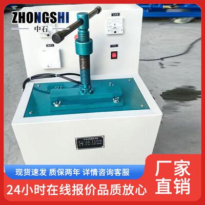 矿用电缆上压印标识信息的设备 便于电缆管理故障排查电缆压号机