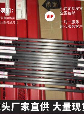国焊M丝CMC-MOBP3-C2C德-MS-3模具焊丝