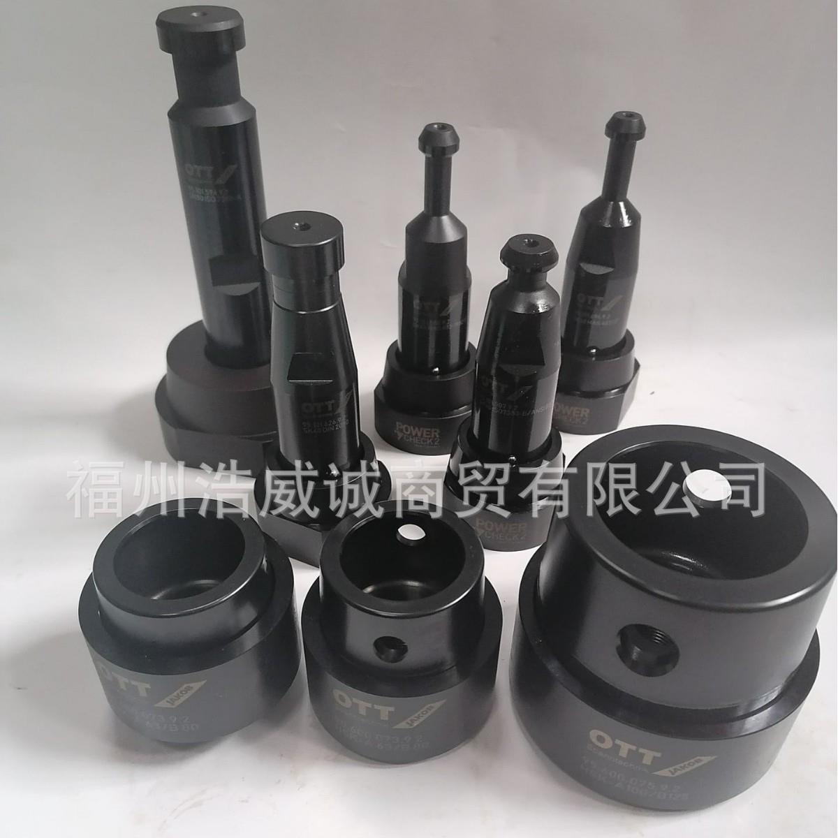 德国OTT 转换头HSK80 9560007492测力计转换套
