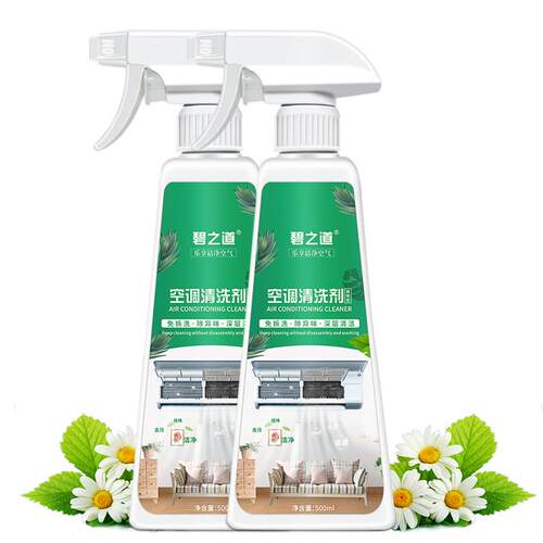 高档空罩调清洗工具全套家用清杀业菌洗剂挂机免拆接水专洗空调的