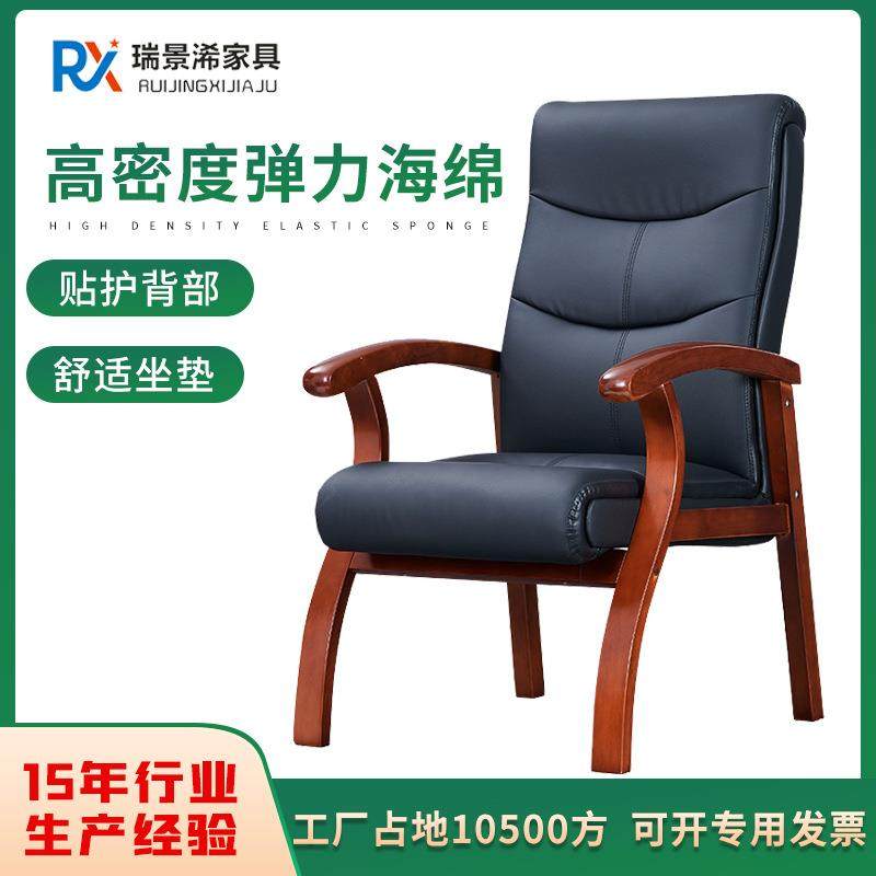领导主席台发言台实木会议办公椅高背四角麻将棋牌室椅子培训演讲,五金/工具,颗粒机,淘宝优惠券,粉丝福利购,淘宝优惠卷
