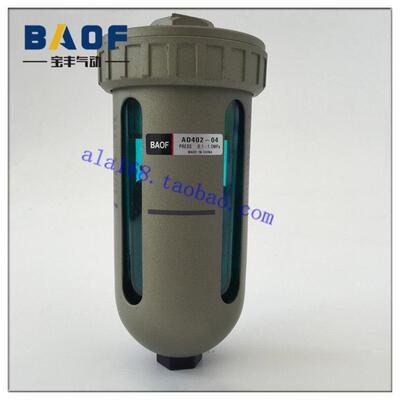AD402-04 自动排水器末端排水器 BAOF宝丰气动 G1/2