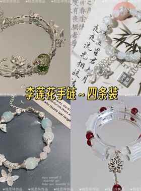 新中式古风竹节串珠清冷手链高级感国风流苏手饰手串汉服女孩饰品