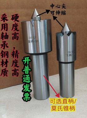 车床数控/滚齿机/直柄莫氏锥/MT234单支驱动液压驱动拨动顶针