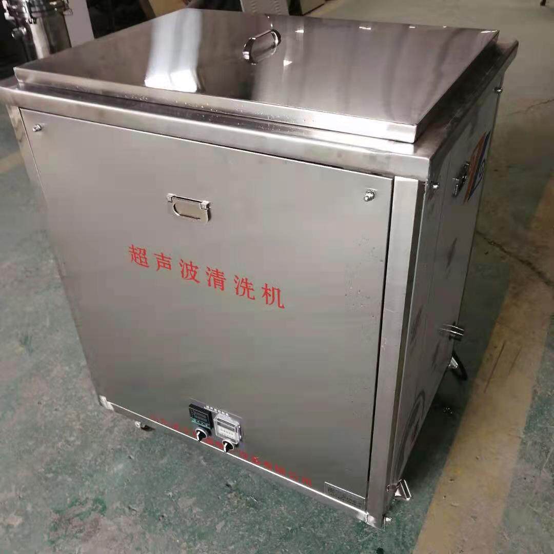 液晶面板液晶玻璃显示器触摸屏超声波清洗液晶面板超声波清洗机