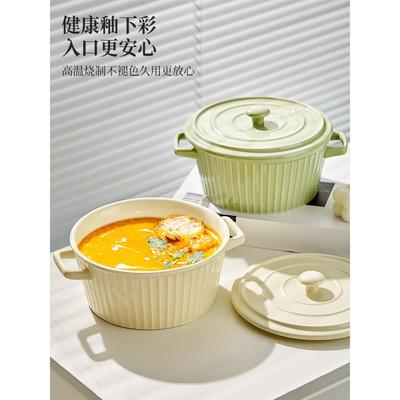 双耳带盖陶瓷碗奶油风汤碗大号家用高级感大碗汤盆泡面碗螺蛳粉碗