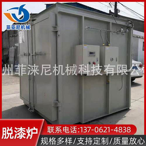 油漆桶脱漆 挂具脱漆炉箱式炉 厂家可定制退塑炉 脱漆炉热洁炉