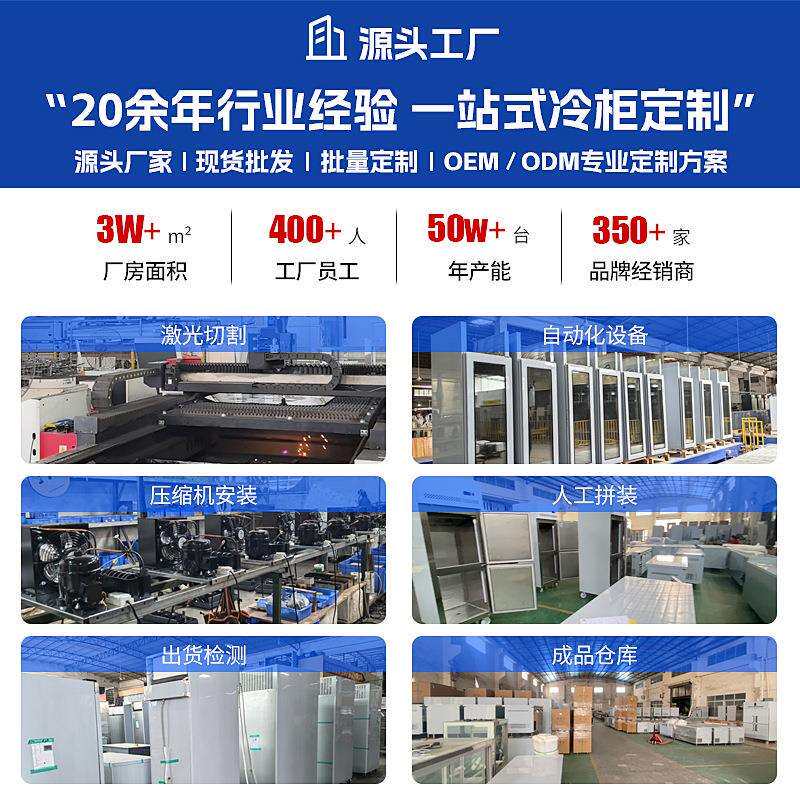 蛋糕冷藏展示柜保鲜展示柜冰柜冷藏保鲜柜水果熟食甜品蛋糕展示柜