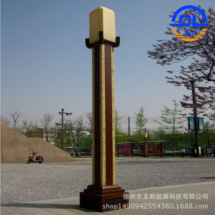 照明灯具厂直售9米100W仿云石方形太阳能景观灯广场灯造型灯节能