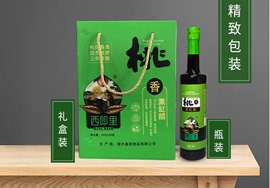 深州西朗里桃香熏缸醋固态发酵纯粮酿造玻璃瓶装6瓶整箱