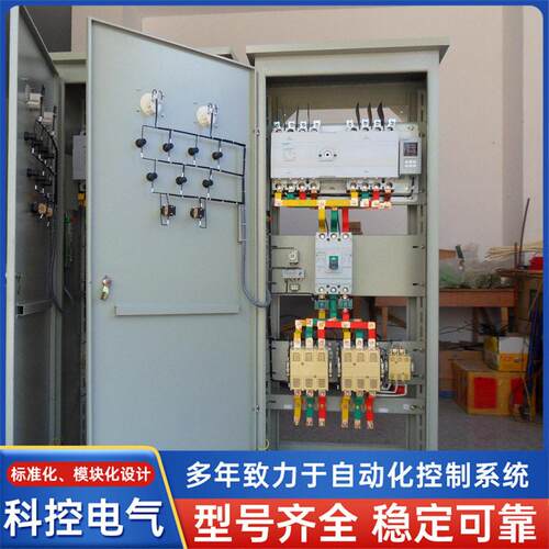 科控电气厂家直供KXK-P型防干抽水流开关保护星三角水泵控制箱