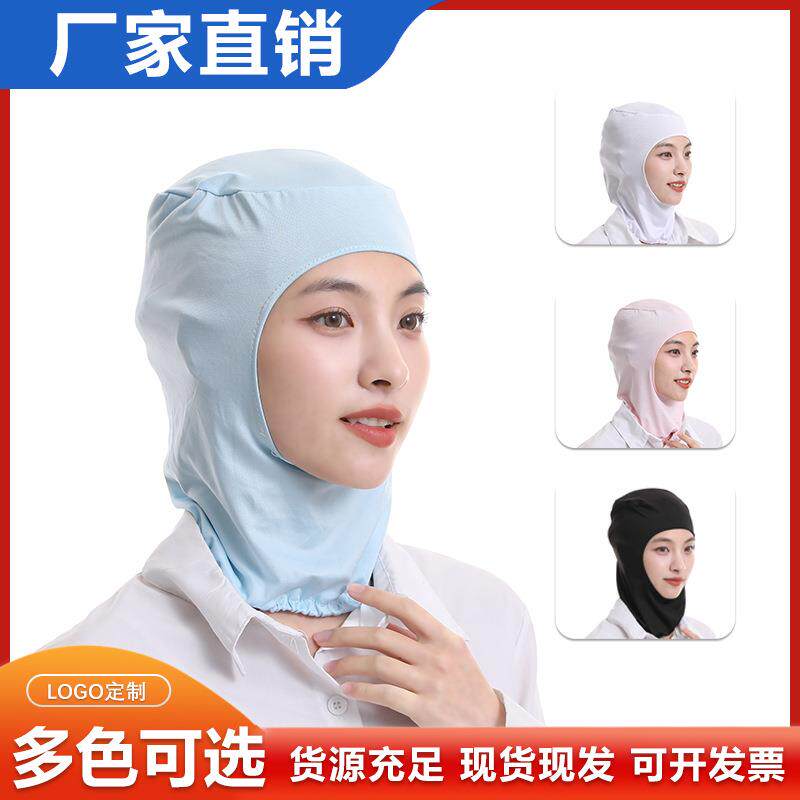 工作帽披肩帽白色蓝色包头帽子带帽檐帽防尘风帽食品厂食品男女
