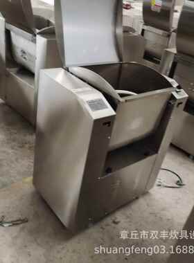 15型25号静和面机 小型无噪音音和面搅机面粉拌 机