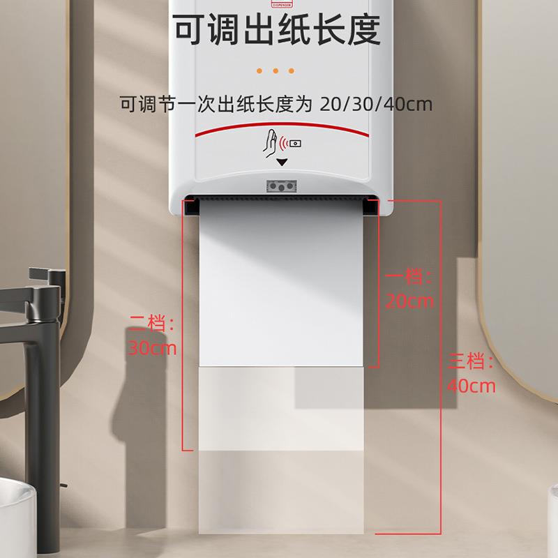 奥力奇智能感应纸巾盒酒店壁挂式自动出纸机公共卫生间擦手纸巾盒