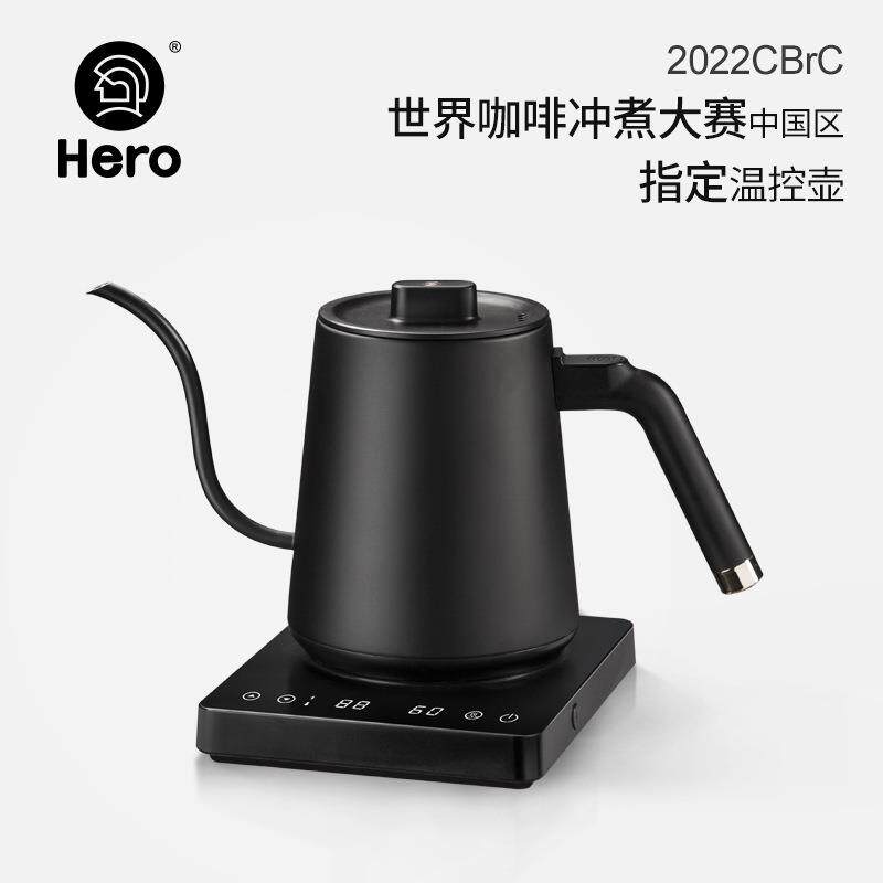 Hero无名手冲壶温控手冲咖啡壶细口壶电热水壶泡茶控温电动手冲壶