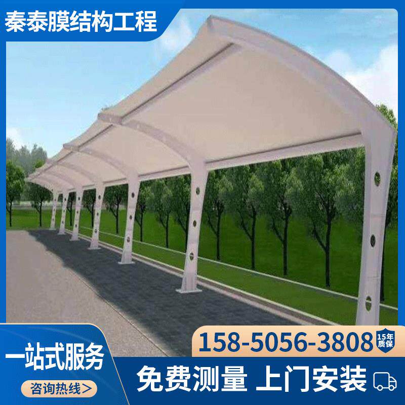 杭州PVC膜车棚桐庐淳安膜结构停车棚建德富阳临安张拉膜汽车雨棚