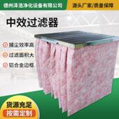 中效袋式 过滤无纺过过滤袋铝空气净器化器车间灰尘布吸附ZH0328中
