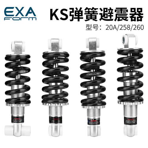 台湾KS EXAForm弹簧避震器电动滑板车登山车减震器软尾折叠车后胆